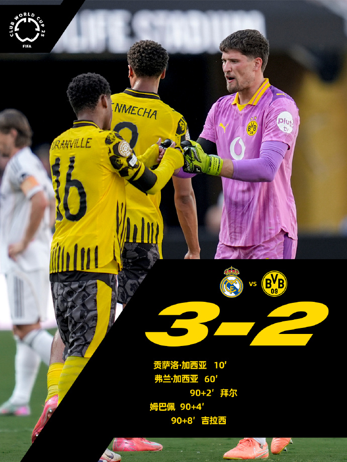 慕尼黑惨案被删在几分几秒