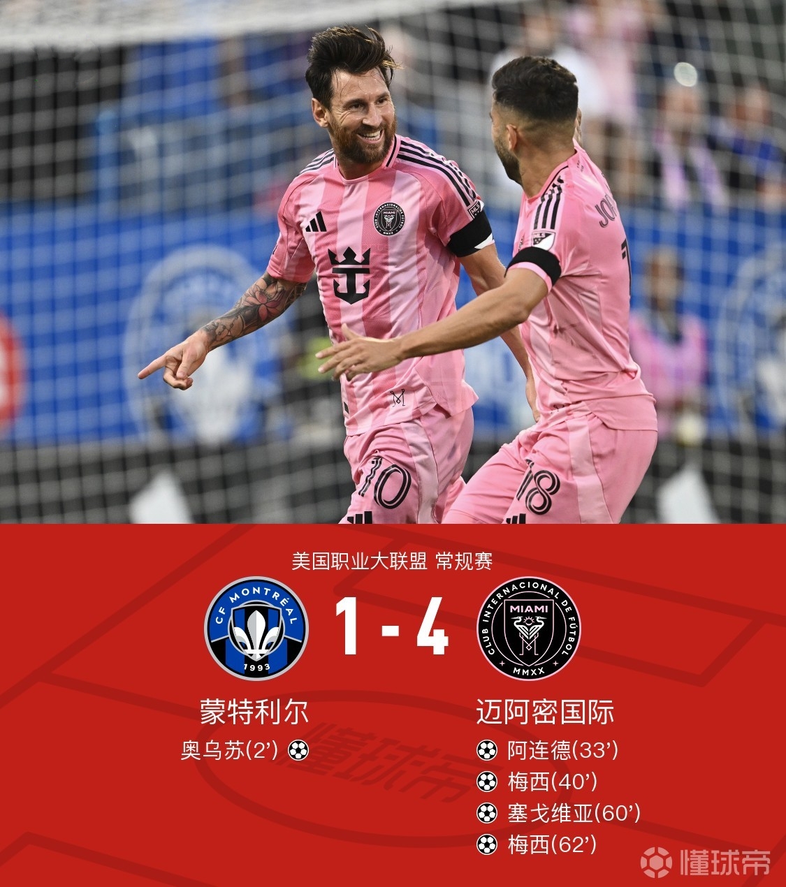 亚特兰大赛后复出首秀,志在英超名次提升,球迷炸锅,细节决定成败(亚特兰大鹰队阵容) 亚特兰大赛后复出首秀,志在英超名次提升,球迷炸锅,细节决定成败(亚特兰大鹰队阵容)