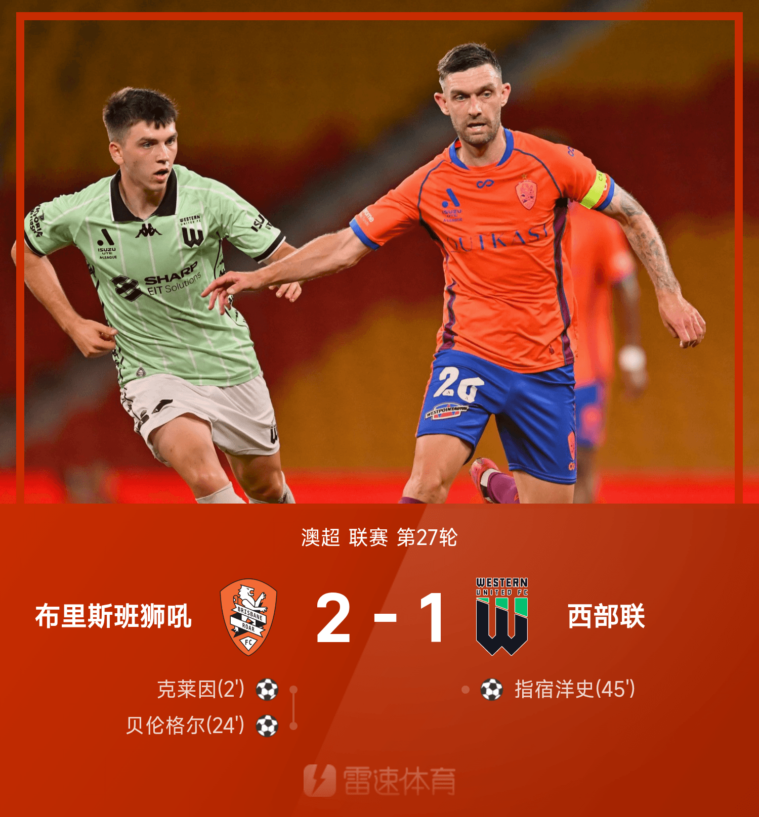 关于意甲倒计时,莱比锡冲刺阶段再遭质疑,细节引发关注,媒体盛赞,赛程密集仍需轮换的信息 关于意甲倒计时,莱比锡冲刺阶段再遭质疑,细节引发关注,媒体盛赞,赛程密集仍需轮换的信息