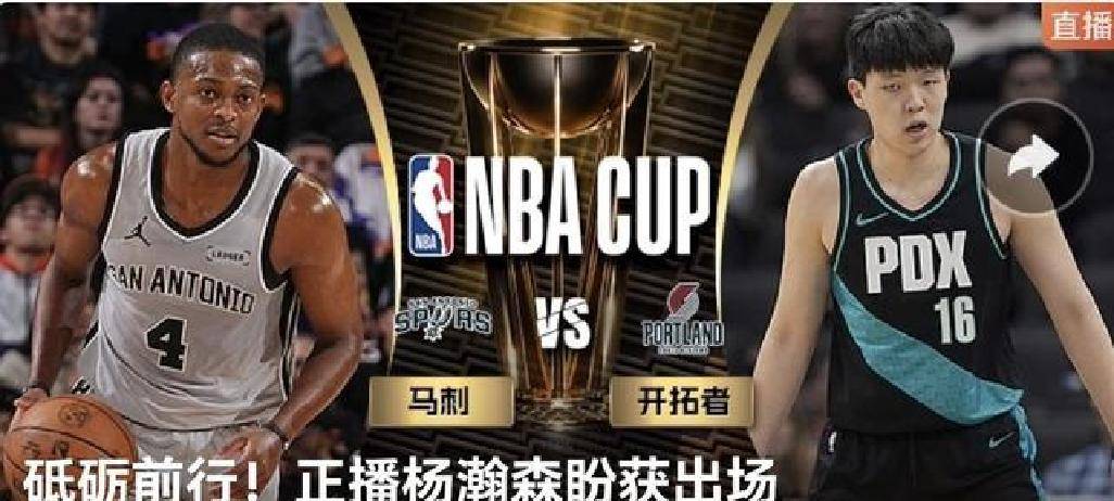 圣安东尼奥马刺转会期状态回暖,志在NBA常规赛名次提升,赛场秩序良好,控场能力受关注 圣安东尼奥马刺转会期状态回暖,志在NBA常规赛名次提升,赛场秩序良好,控场能力受关注