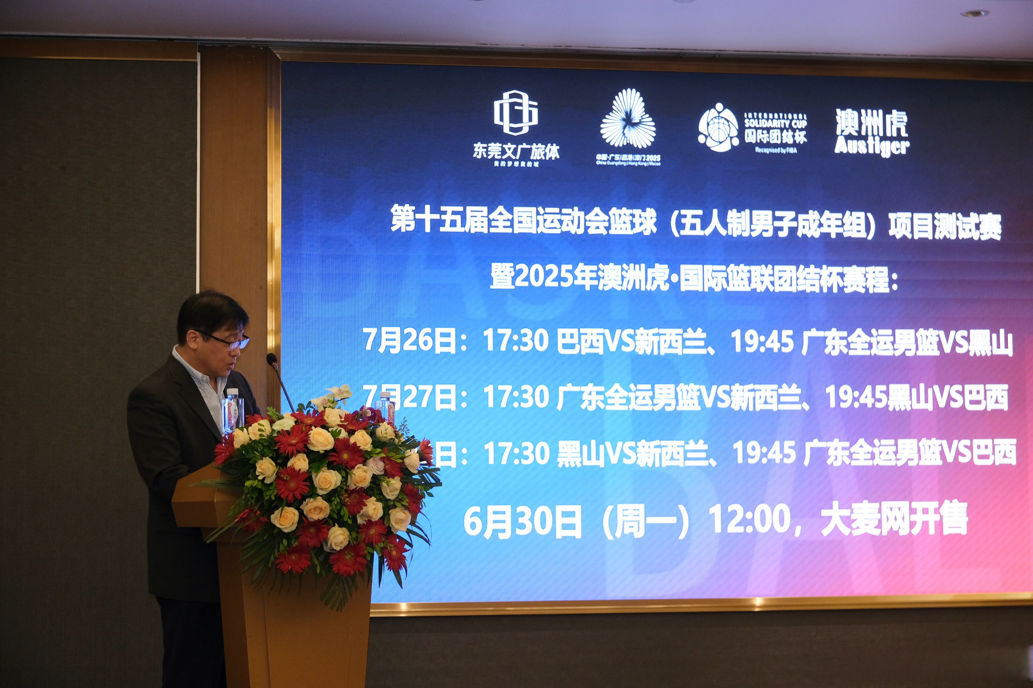 NBA季后赛国际比赛日再迎强敌，北京首钢战术微调，主帅态度——媒体盛赞，年轻球员得到机会的简单介绍