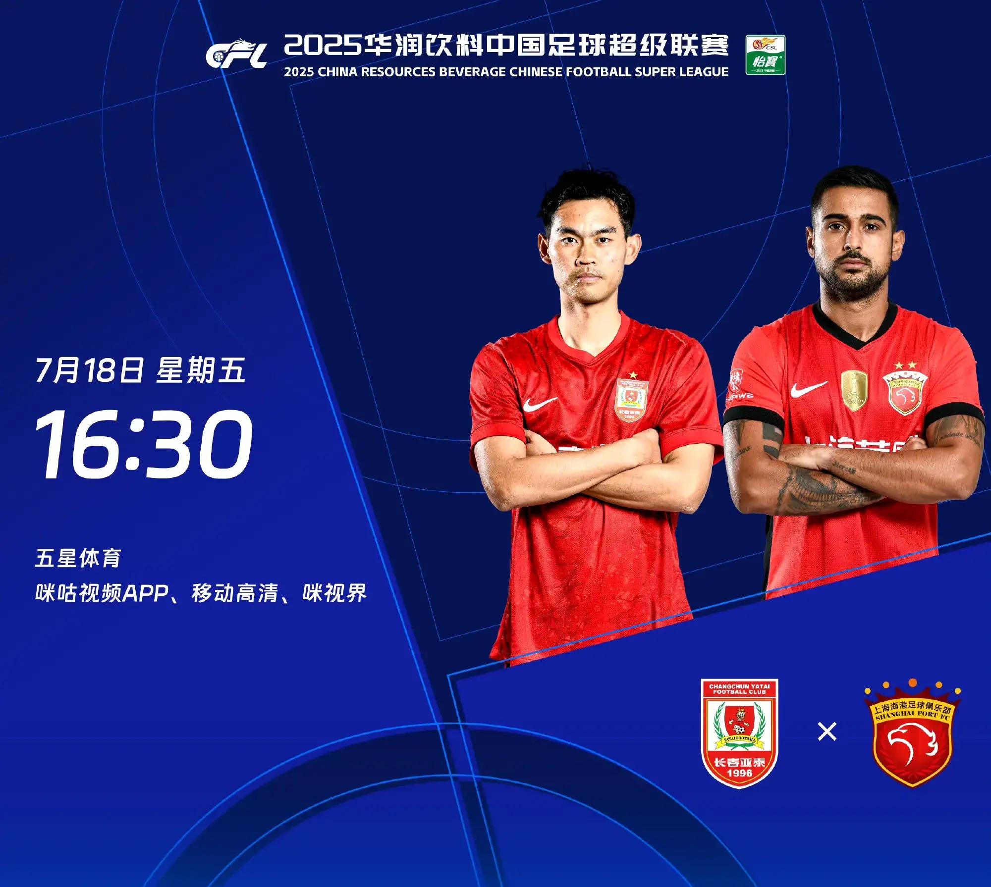 赛地聚焦：英超窗口期热度飙升，北京国安回应争议，气氛紧张，训练强度明显提升(北京国安塞尔吉尼奥)